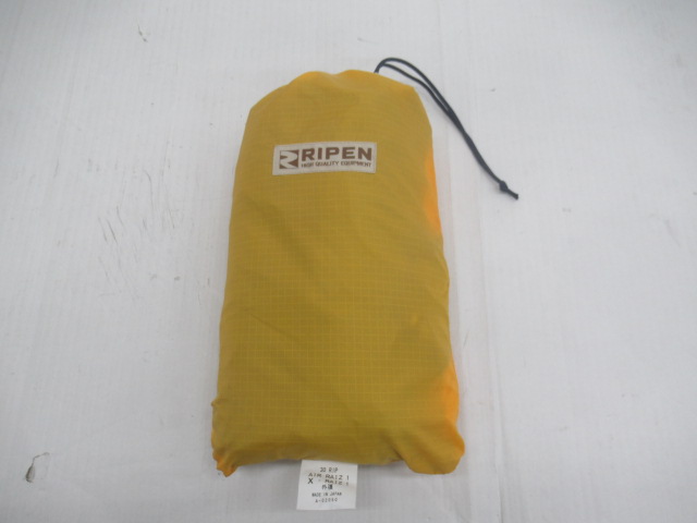 ARAITENT（アライテント）  エアライズ1オプション 外張