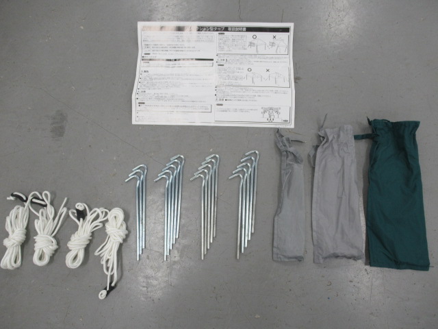 SOUTH FIELD（サウスフィールド）  ワンアクション型タープ オプションセット