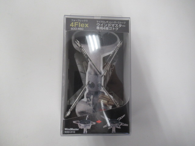 SOTO（ソト・新富士バーナー）  ウインドマスター+オプション