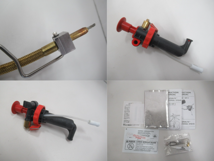 MSR(エムエスアール) ウィスパーライトインターナショナル(1)