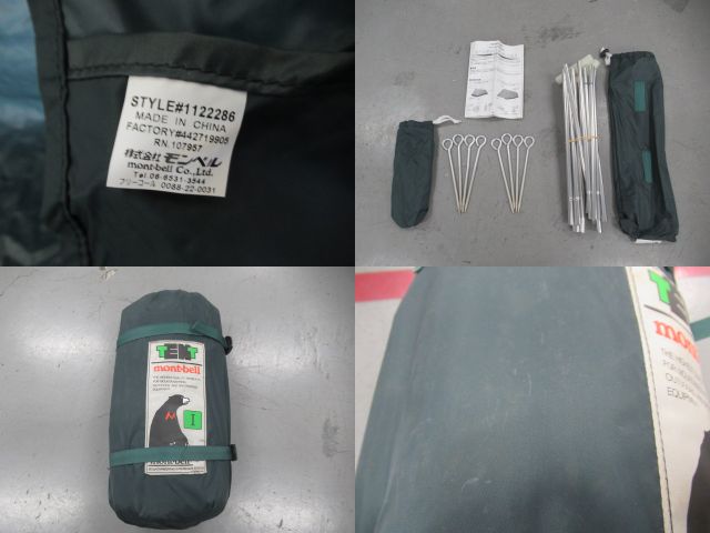 mont-bell（モンベル）   ムーンライトテント 1型