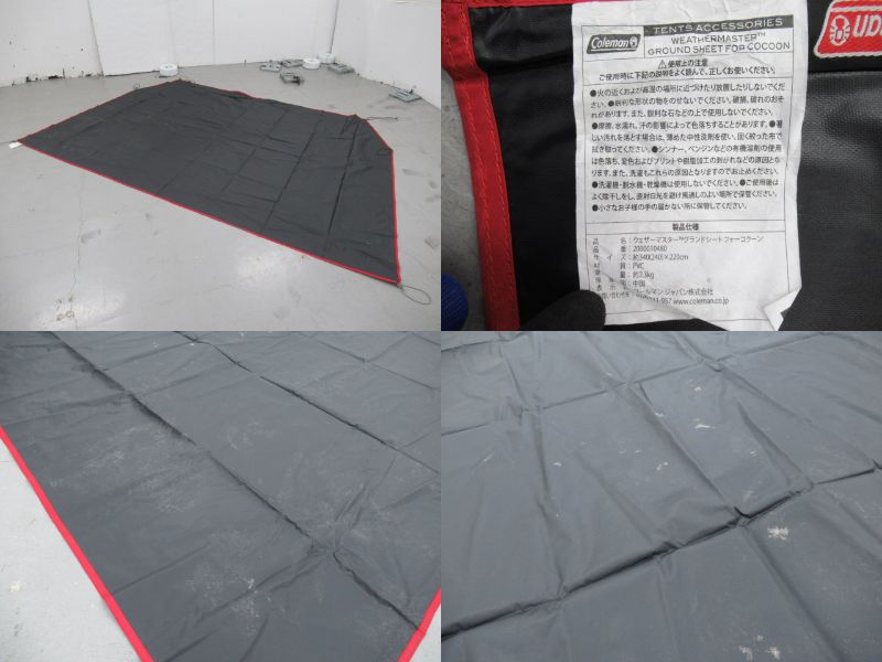 Coleman（コールマン）  ウェザーマスター ワイド2ルーム コクーン2