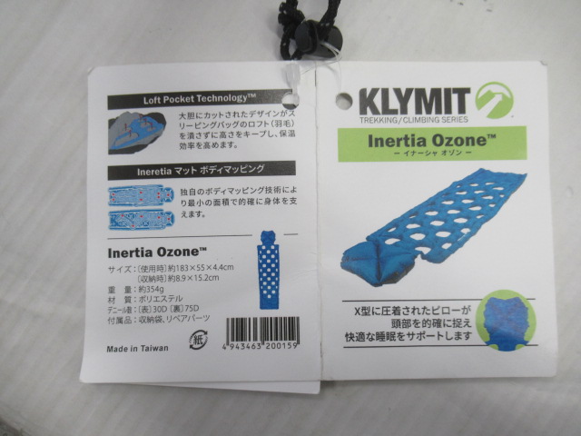 KLYMIT（クライミット）  イナーシャ オゾン