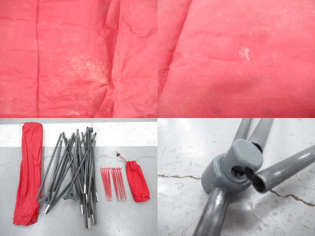 MSR（エムエスアール）  ハバハバNX 2・フットプリントセット