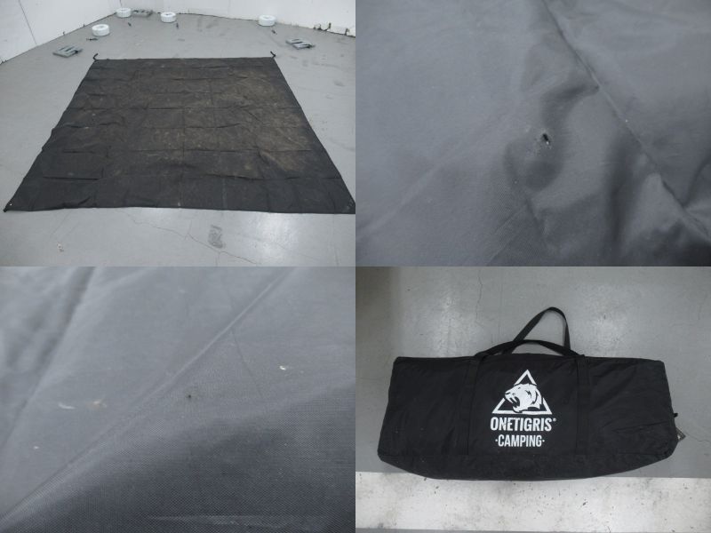 ONETIGRIS（ワンティグリス）  ネビュラ ソロホームステッド