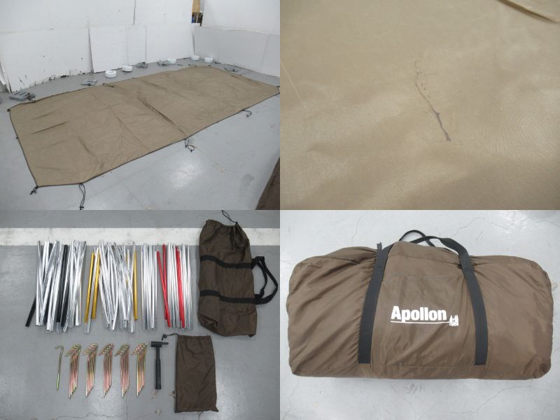 ogawa(小川・キャンパルジャパン) アポロン 2774