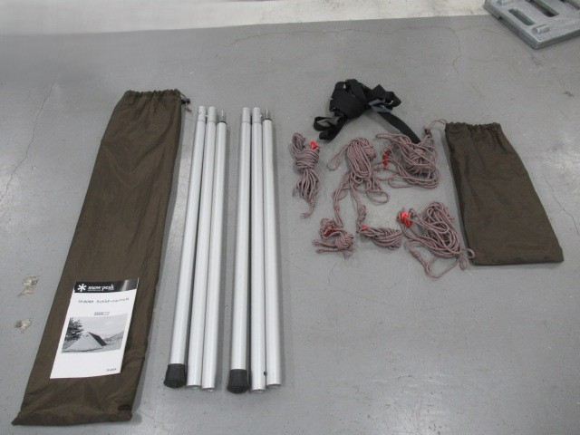 Snow Peak（スノーピーク）  ランドステーションPro.M・ポールセット