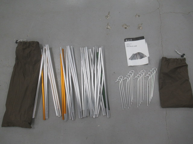 Snow Peak（スノーピーク）  アメニティドームM SDE-001RH