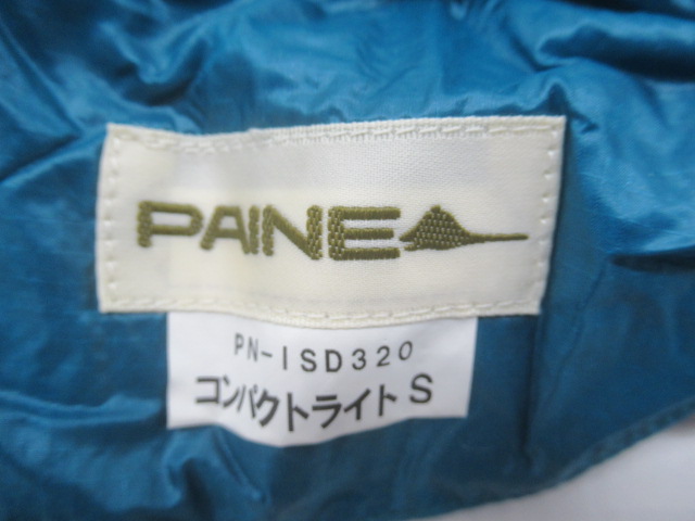 PAINE（パイネ）  コンパクトライト S