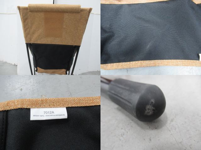 Helinox（ヘリノックス）  チェアツーホーム カプチーノ (1)