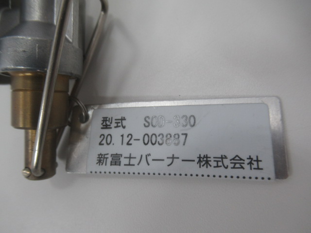 SOTO(ソト・新富士バーナー) フュージョントレック