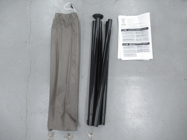 DOD（ディーオーディー）  ヤドカリテント T6-662-GY