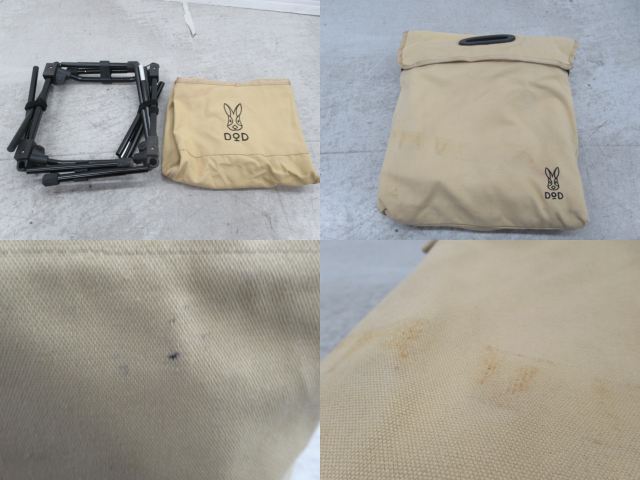 DOD（ディーオーディー）  スゴイッス タン C1-774-TN