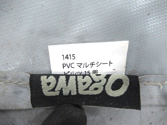 ogawa(小川・キャンパルジャパン) PVCマルチシート ピルツ15用