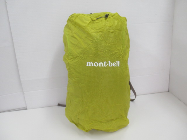 GREGORY(グレゴリー) ジェイド28 レディース+レインカバー