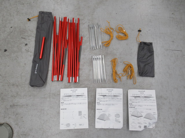 mont-bell（モンベル）  ステラリッジ テント2+オプション