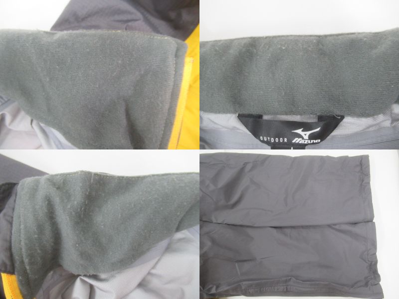 MIZUNO(ミズノ) ベルグテックEX ストームセイバー5 上下セット