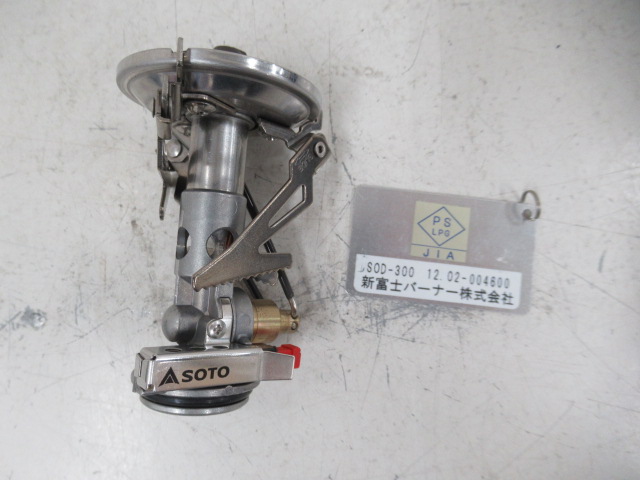 SOTO(ソト・新富士バーナー) マイクロレギュレーターストーブ SOD-300