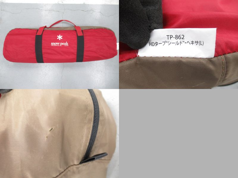 Snow Peak(スノーピーク) HDタープ シールド ヘキサL ウイングポールセット