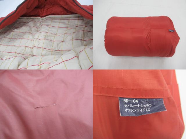 Snow Peak（スノーピーク）  セパレートシュラフ オフトンワイド LX （1）