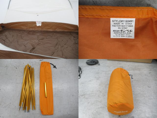 mont-bell(モンベル) クロノスドーム2