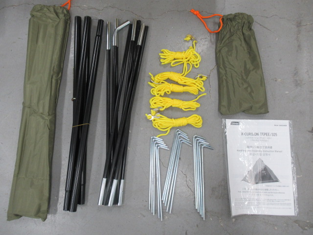 Coleman(コールマン) ワンポールテント エクスカーションティピ 325