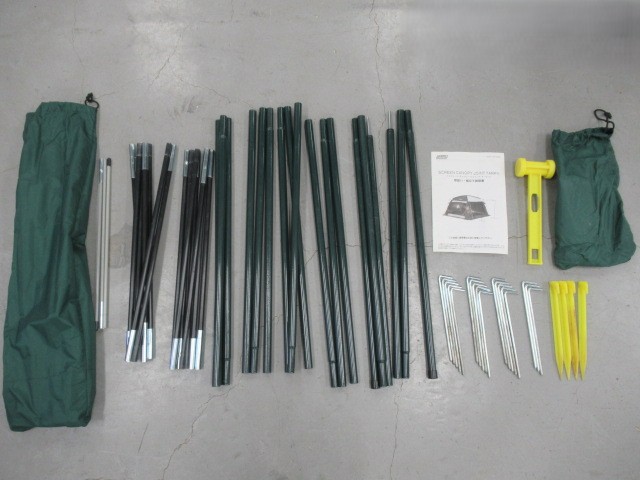 Coleman（コールマン）  スクリーンキャノピー ジョイントタープ2