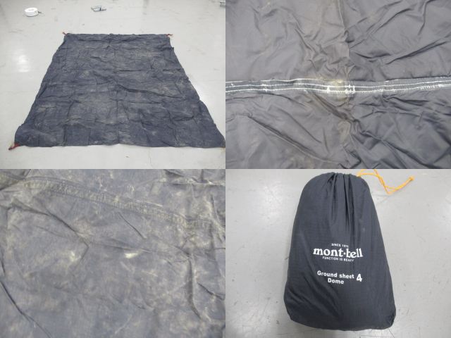 mont-bell（モンベル）  ステラリッジ テント2+オプション