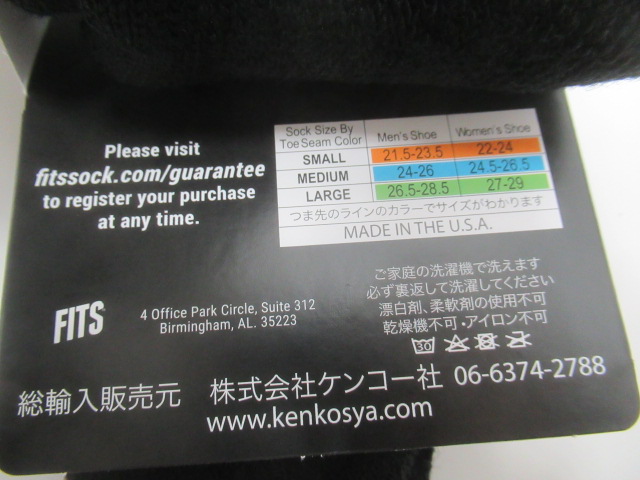 その他ブランド  FITS ヘビーエクスペディションブーツ 3点セット