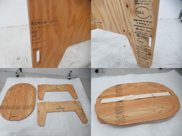 YOKA（ヨカ）  OVAL TABLE