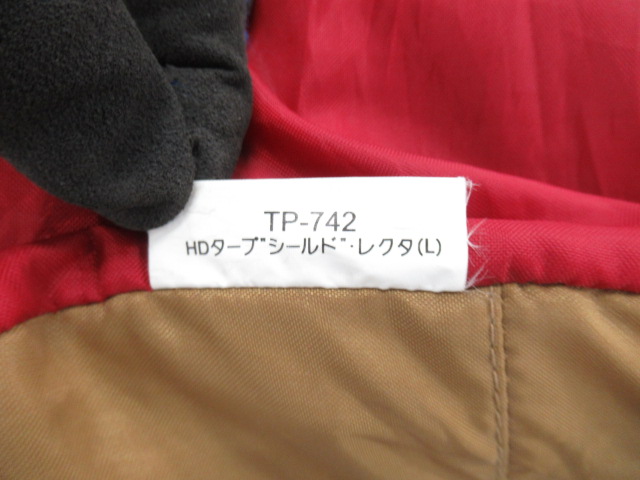 Snow Peak(スノーピーク) HDタープ シールド レクタ(L)