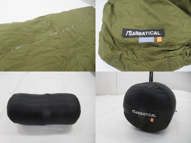 SABBATICAL（サバティカル）  オーロラ750DX ショート