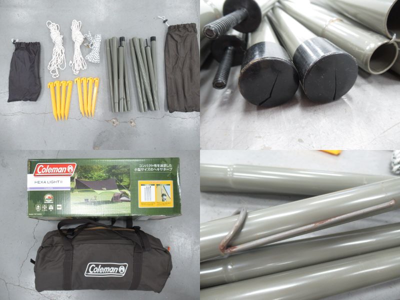 Coleman（コールマン）  ヘキサライト2