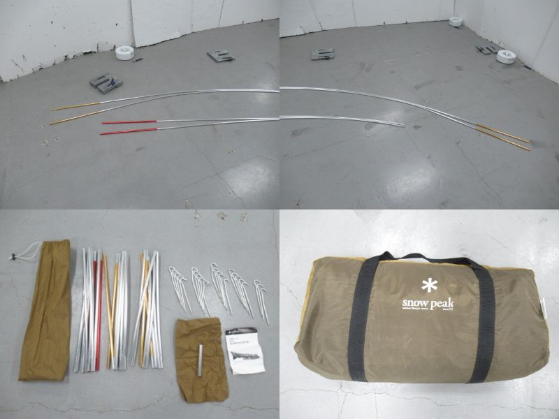 Snow Peak（スノーピーク）  ヴォールト SET-250