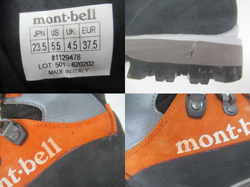 mont-bell（モンベル）  アルパインクルーザー 3000