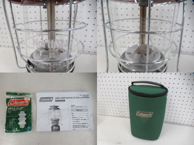 Coleman(コールマン) 2500 ノーススターLPガスランタン