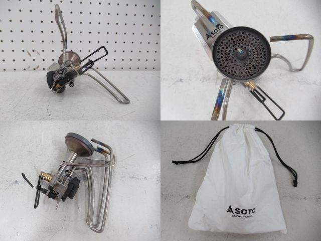 SOTO(ソト・新富士バーナー) レギュレーターストーブ TriTrail トライトレイル