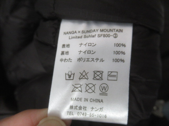 NANGA（ナンガ）  リミテッドシュラフ SF800
