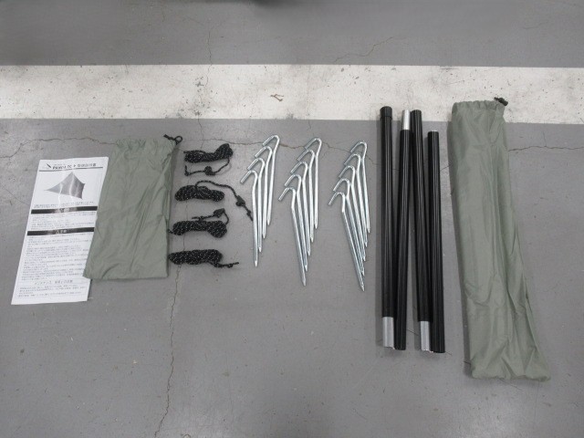 tent-Mark DESIGNS（テンマクデザイン）  パンダTC+ セット