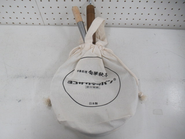 その他ブランド  ヨコザワテッパン×おやじキャンプ飯 キャンプ用 おやじ中華鍋