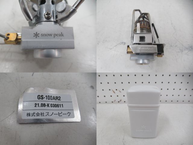 Snow Peak(スノーピーク) ギガパワーストーブ 地 オート