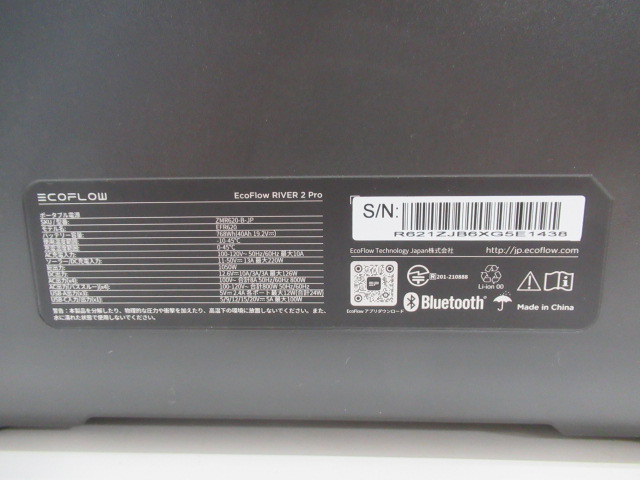 その他ブランド  EcoFlow RIVER 2 Pro