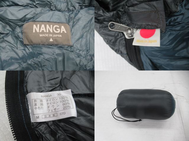 NANGA（ナンガ）  オーロラクラシック 300STD (1)