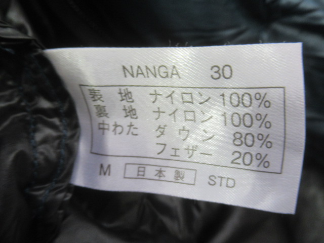 NANGA（ナンガ）  オーロラクラシック 300STD (2)