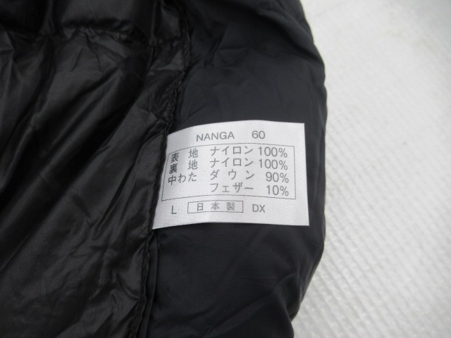 NANGA(ナンガ) オーロラ 600DX ロング