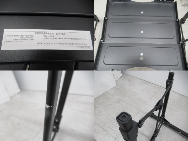 その他ブランド アルペンアウトドアーズ アルミユニットテーブル88 セット
