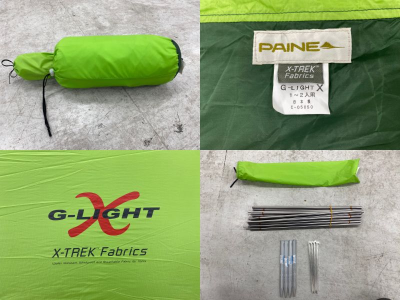 PAINE（パイネ）  G-LIGHT X 1-2人用