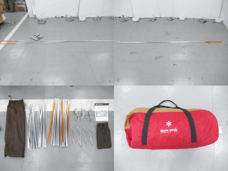 Snow Peak（スノーピーク）  アメニティドームM フロアマットセット SDE-001