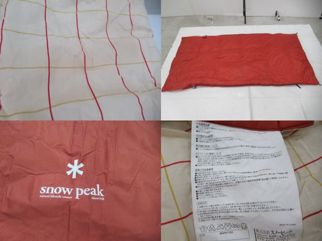 Snow Peak(スノーピーク) セパレートシュラフオフトンワイド 2点セット BD-103