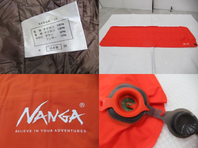 NANGA(ナンガ) ソナエバッグ 350DX (1)
